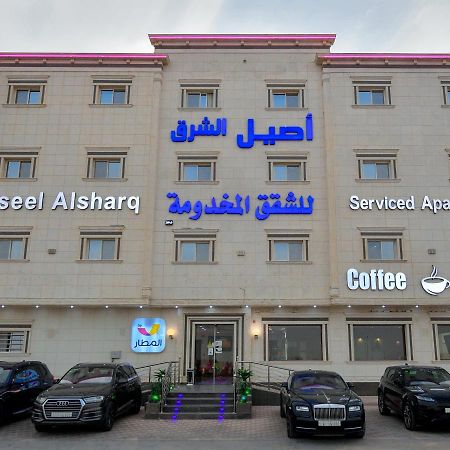 Aseel Alsharq Hotel 리야드 외부 사진