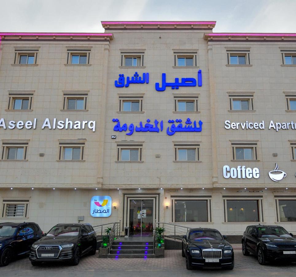 Aseel Alsharq Hotel 리야드 외부 사진