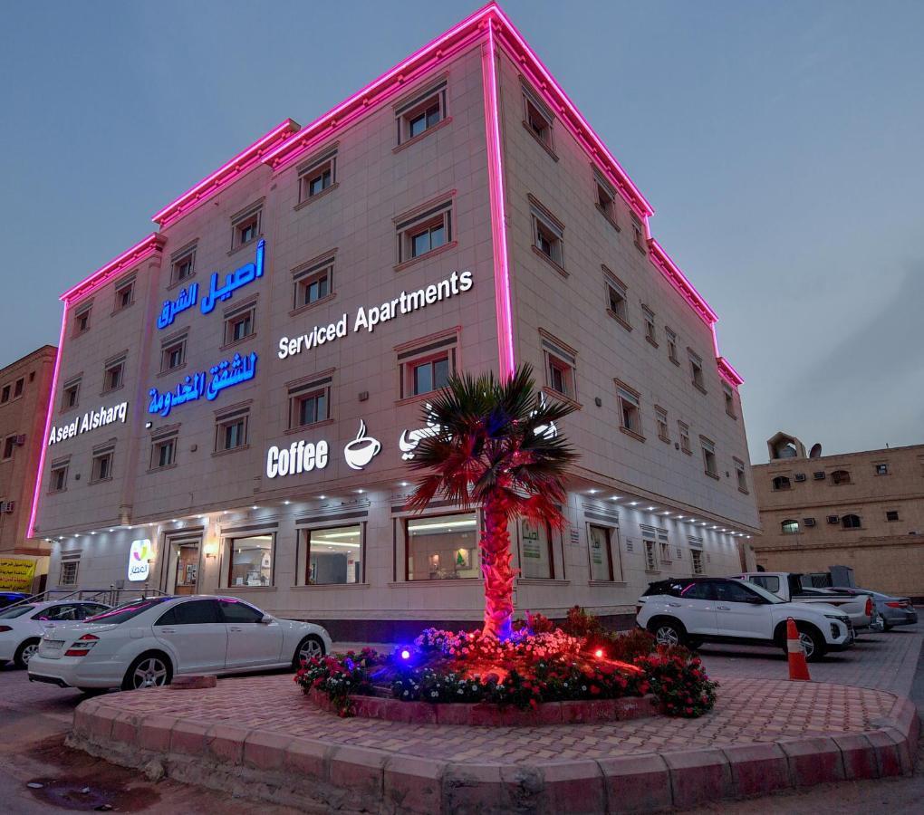 Aseel Alsharq Hotel 리야드 외부 사진