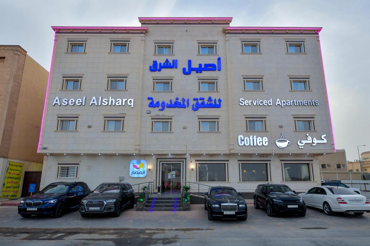 Aseel Alsharq Hotel 리야드 외부 사진