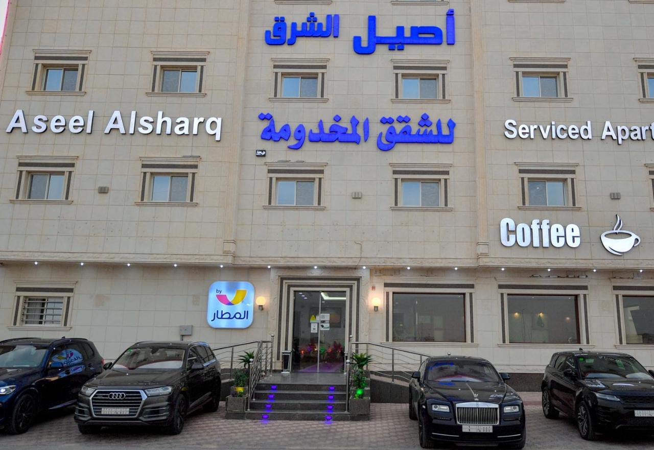 Aseel Alsharq Hotel 리야드 외부 사진