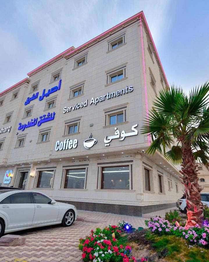 Aseel Alsharq Hotel 리야드 외부 사진