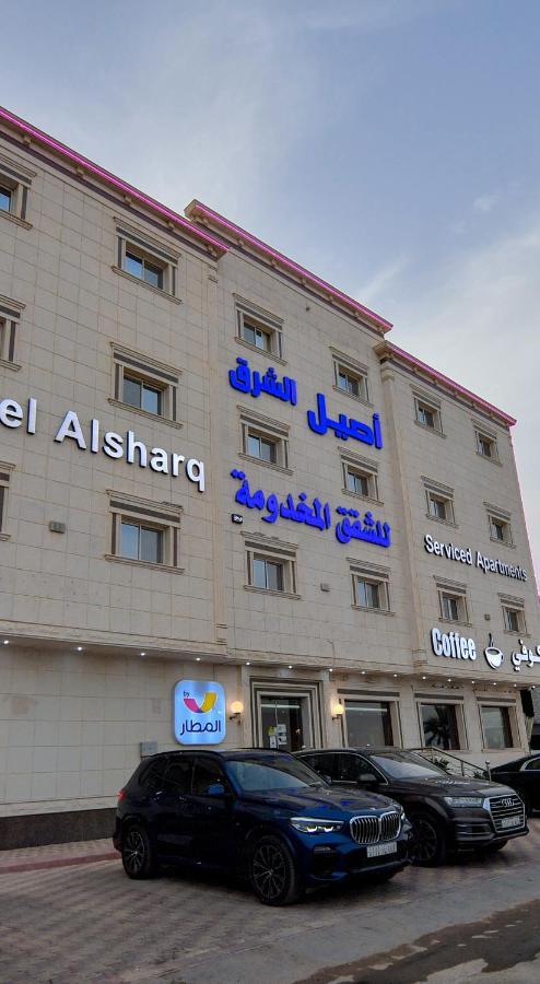 Aseel Alsharq Hotel 리야드 외부 사진