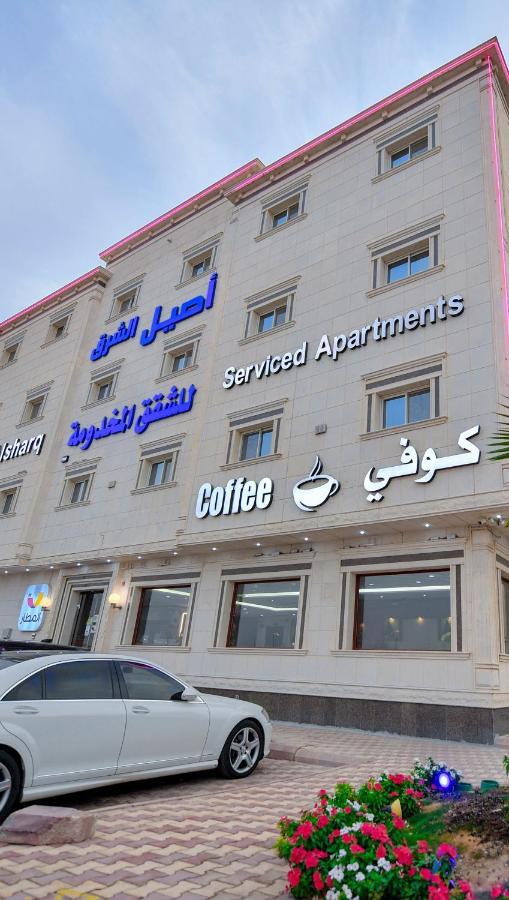 Aseel Alsharq Hotel 리야드 외부 사진