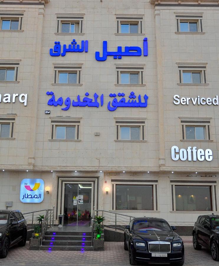 Aseel Alsharq Hotel 리야드 외부 사진