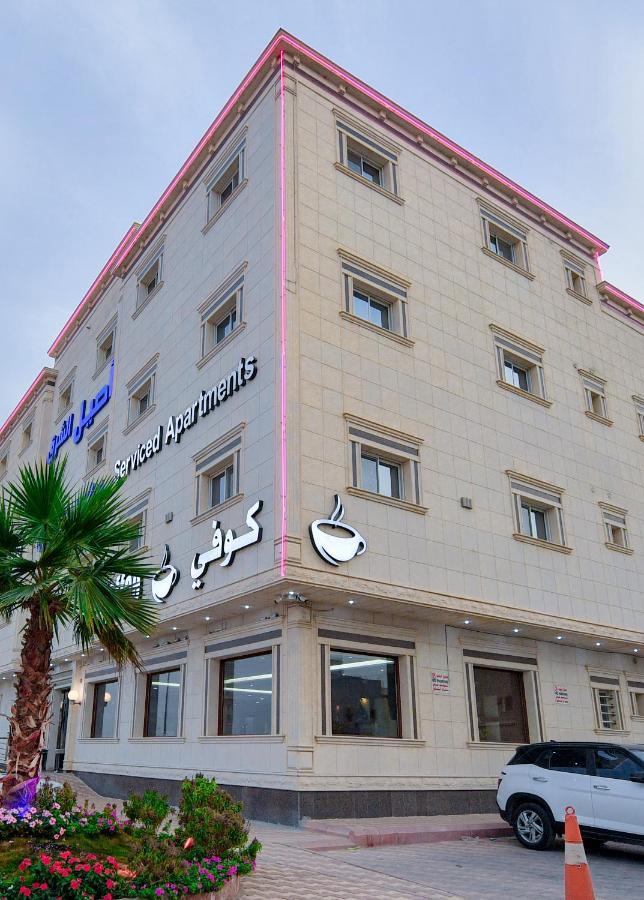 Aseel Alsharq Hotel 리야드 외부 사진